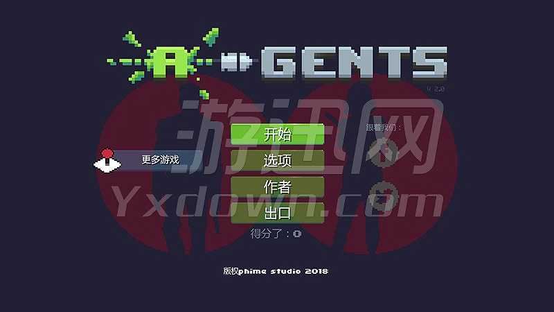 A-Gents截图2