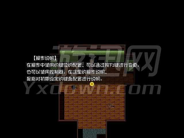 废屋的饼子小姐截图3