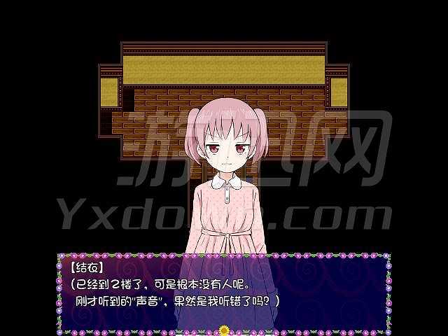 废屋的饼子小姐截图6