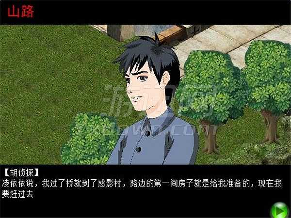 胡侦探传说之迷离异次元截图3