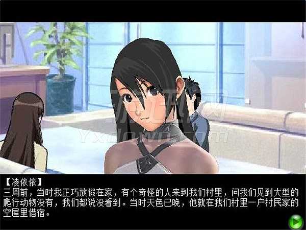 胡侦探传说之迷离异次元截图5