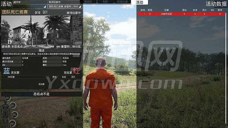 浮渣截图6