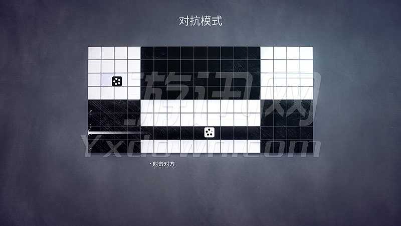 黑白不容截图3