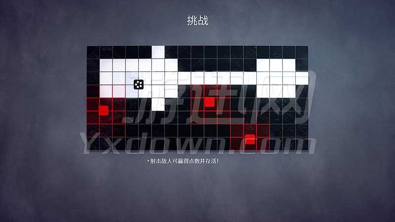 黑白不容截图4