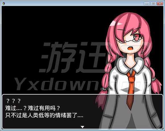 噩梦碎片：亡者之地篇截图4