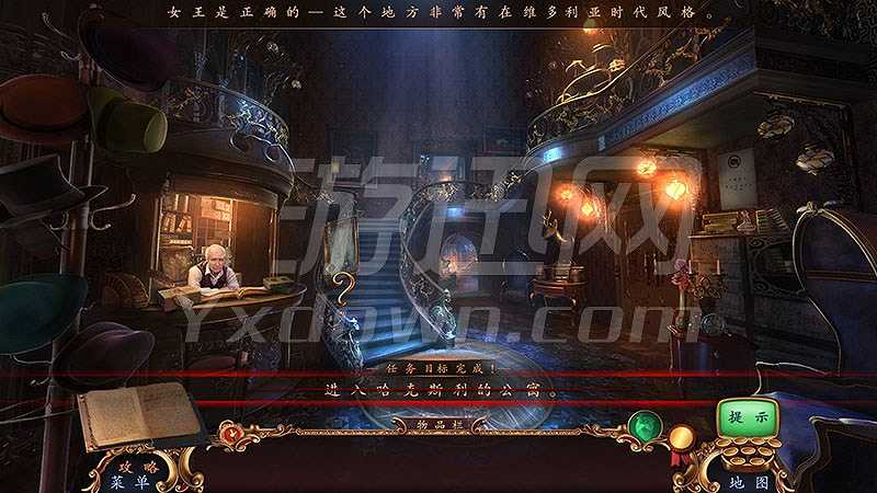 神秘视线14：破碎的时间截图4