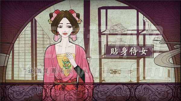 灭魂：误佳期截图2