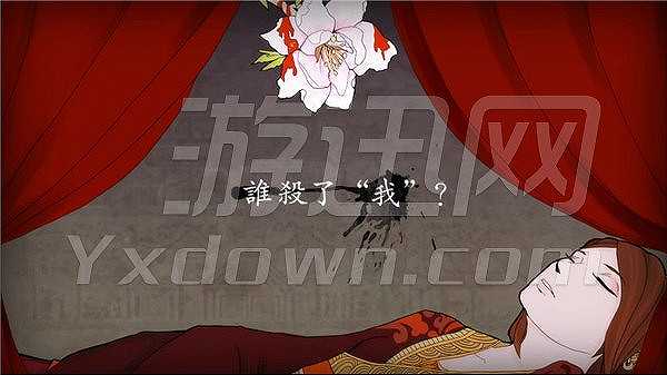 女王密使2：忘记过去的故事截图2