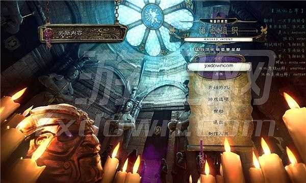 秘密组织2：面具下的阴谋截图2