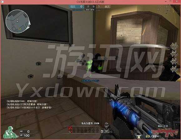 CK毛哥火线V2.3截图2