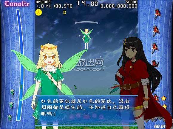 风雷幻奏曲截图5 风雷幻奏曲截图5