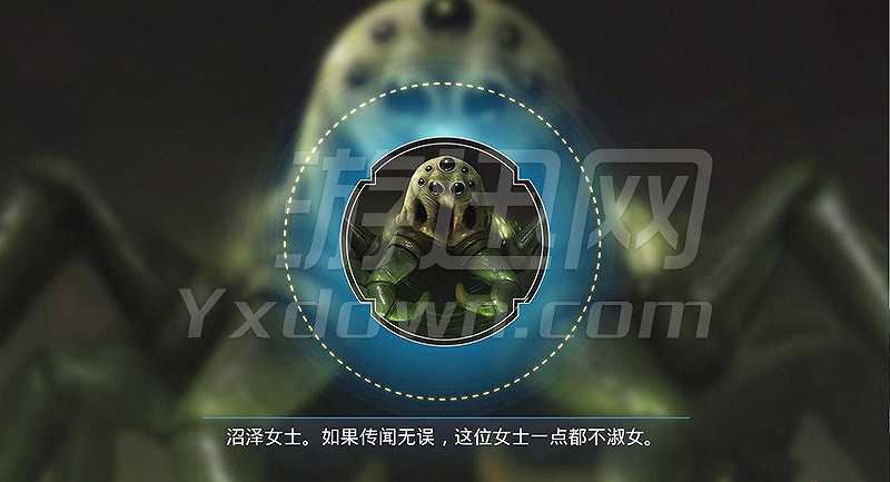 艾利欧斯的狩猎截图2