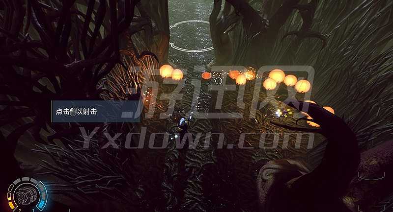 艾利欧斯的狩猎截图4