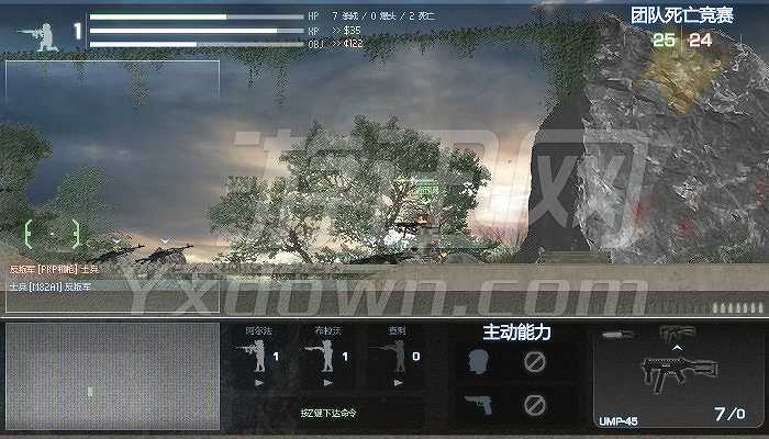死亡扳机2截图3