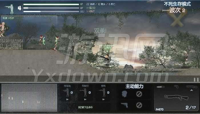 死亡扳机2截图4