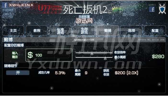 死亡扳机2截图5
