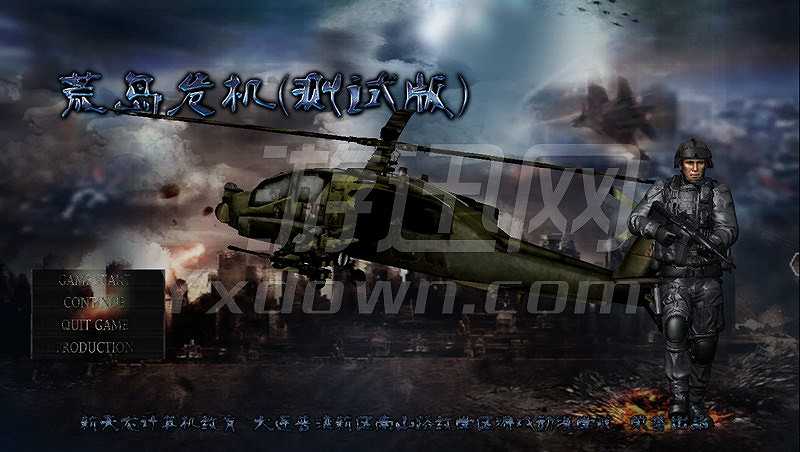 荒岛危机截图2