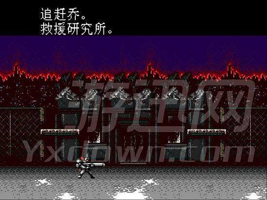 魂斗罗4：铁血兵团截图4