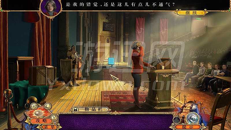 探秘远征11：米加德之劫截图3