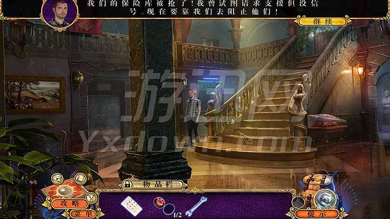 探秘远征11：米加德之劫截图5