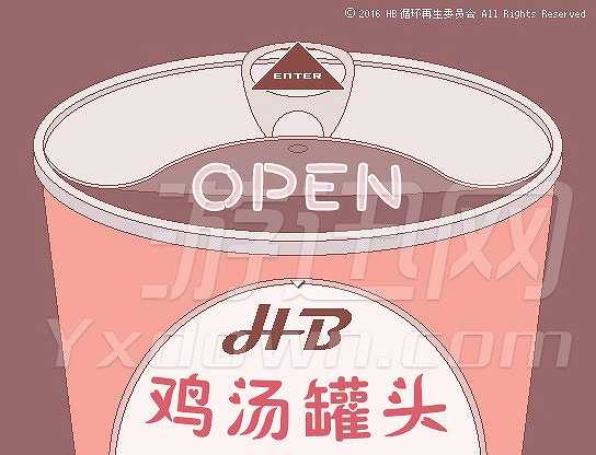 鸡汤罐头截图2