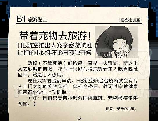 鸡汤罐头截图4