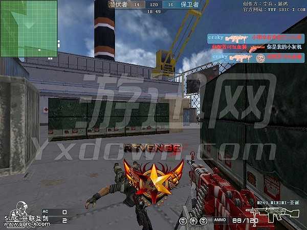 ck竞技之王2.1截图2