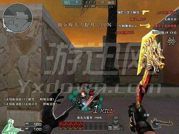 小勇cf单机版火麒麟截图4