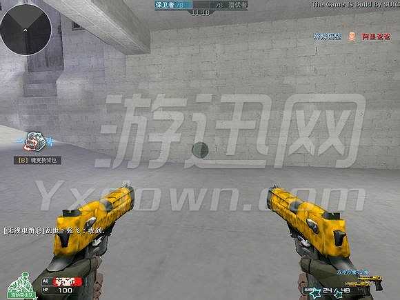 渣渣CF单机版截图5