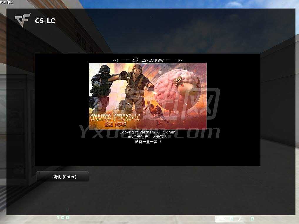 CsLc9.3截图3 CsLc9.3截图3
