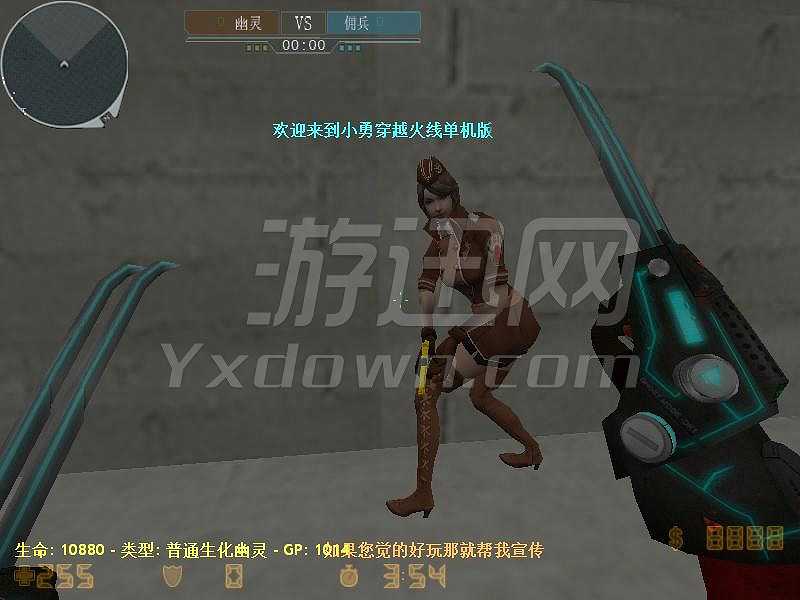 CF单机版小勇1.8截图3
