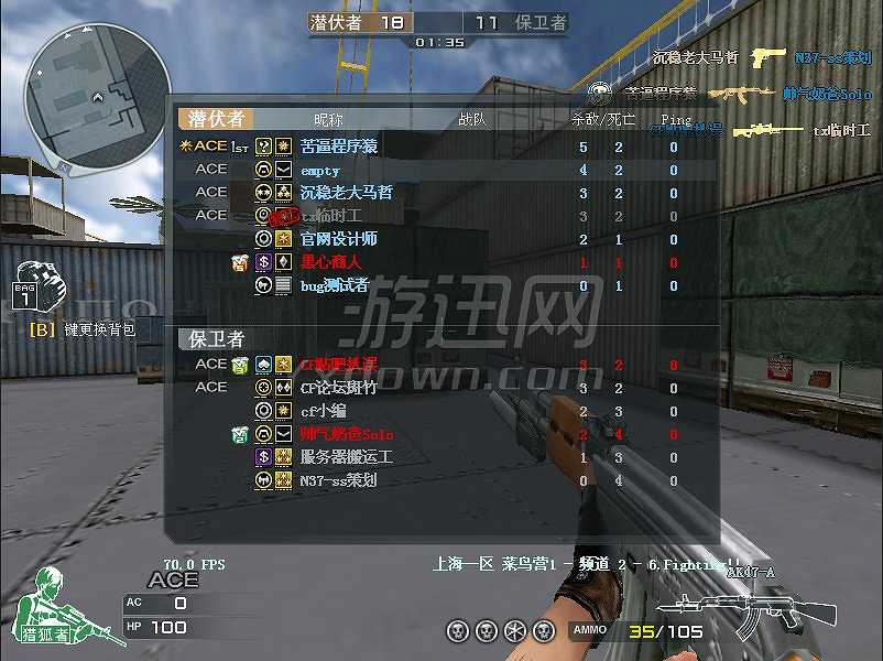 ck竞技之王截图6