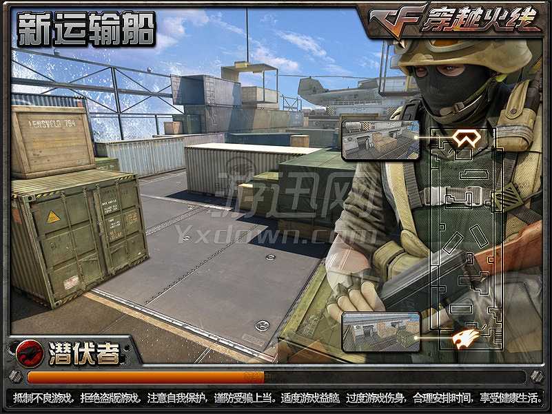 ck竞技之王截图7