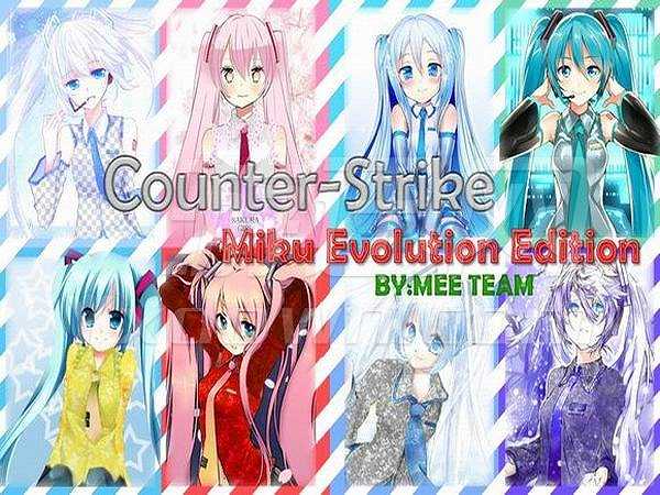 CS1.6初音未来截图3