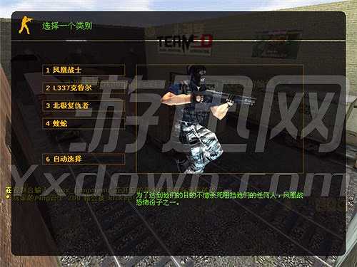 反恐精英CS1.6Okgogogo截图3