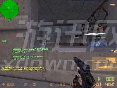 反恐精英CS1.6Okgogogo截图6