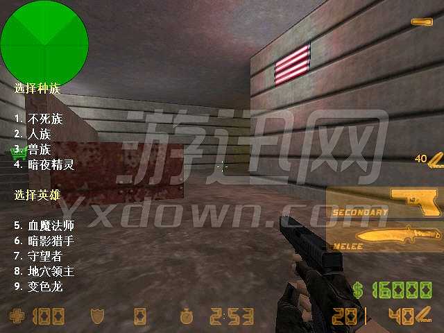 CS1.6魔兽争霸版截图3