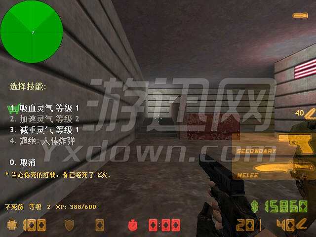 CS1.6魔兽争霸版截图4