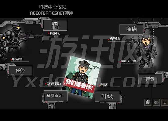 觉醒：地狱出笼截图3