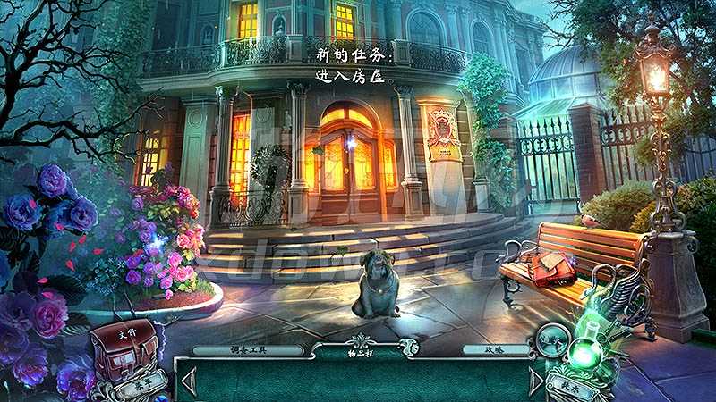 诅咒案件：梅纳德村的谋杀案截图3