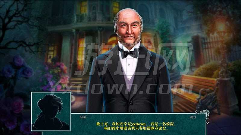 诅咒案件：梅纳德村的谋杀案截图5