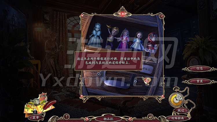 表面9：失落的故事截图6