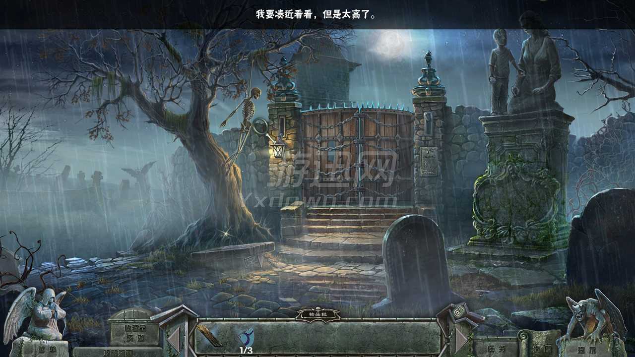 救赎墓园8：死亡回响截图3