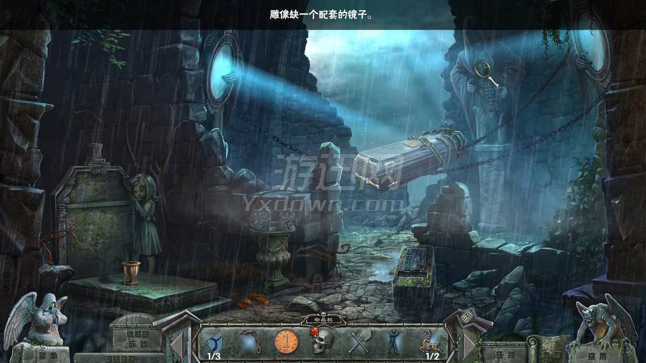 救赎墓园8：死亡回响截图4
