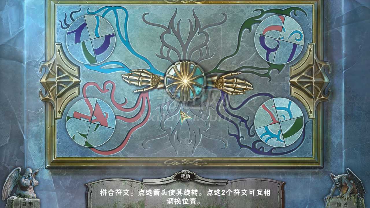 救赎墓园8：死亡回响截图6