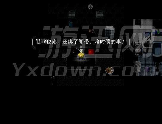 我之死截图3