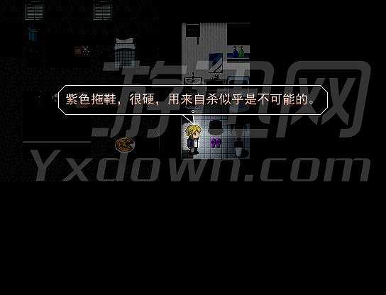 我之死截图4