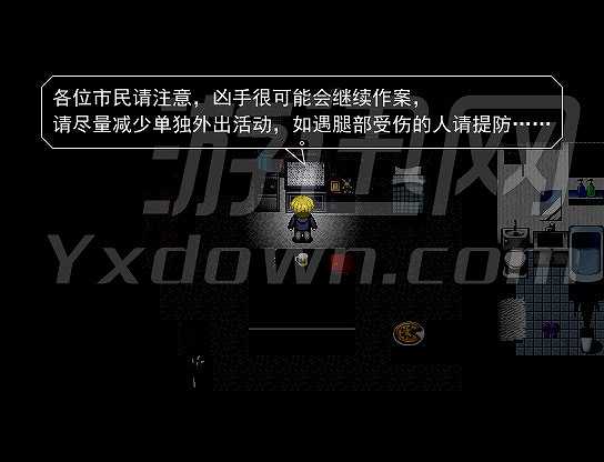 我之死截图5