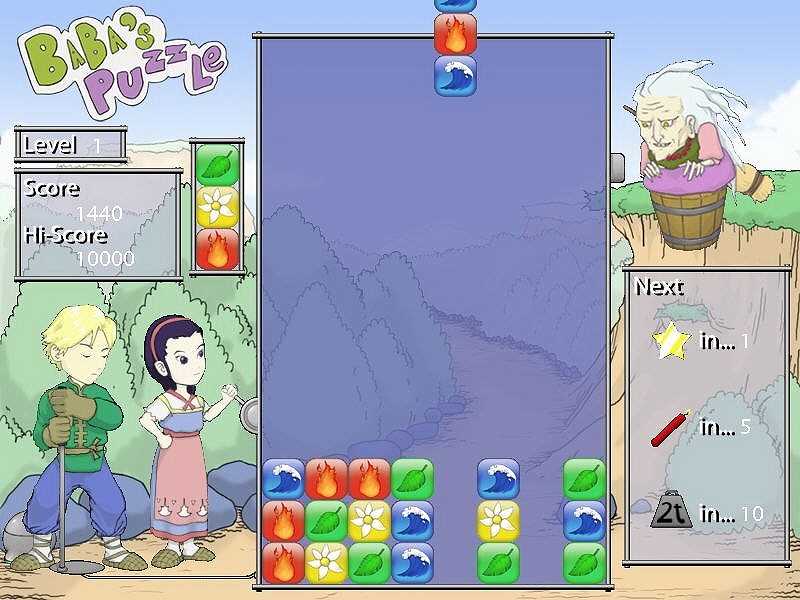 天才宝宝截图2