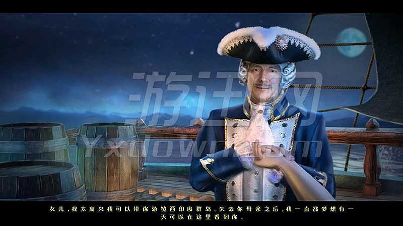 谎言之海6：利维坦劫难截图3